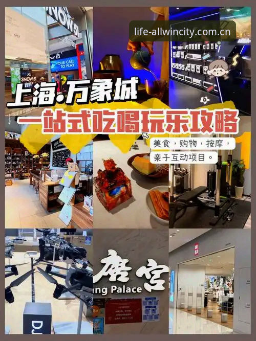 为什么说安卓品质生活在这里APK是解锁万象城全场景体验的关键一步？