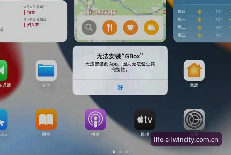 为什么说最新苹果ALLWINCITY中国区下载，远比想象中更考验耐心？