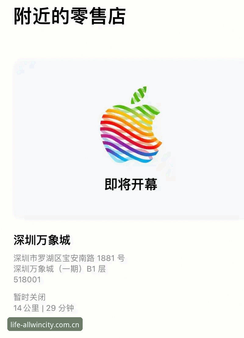万象城平台iOS端最新动态：苹果ALLWINCITY中国区下载安装教程全面更新，解决用户三大痛点