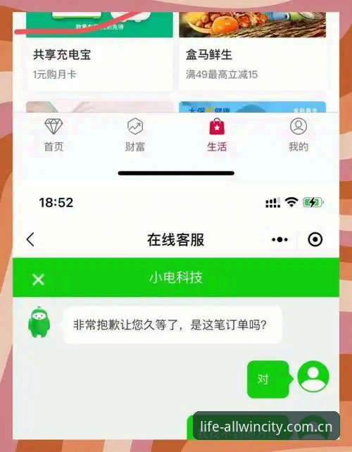 万象城平台电脑端赛事数据实操避坑实用指南